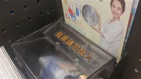 愛心,捐款箱,千元,鈔票,楊丞琳,粉絲　圖／翻攝自臉書爆料公社