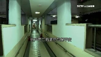 聚陰30年國宅！女爬頂：一堆人招手