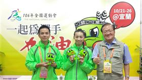 ▲教練林易衡（左起）、余芷瑄與宜蘭縣副縣長朱壽騫。（圖／全運會提供）