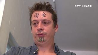 刺青師：老外額頭沒救、下巴還有希望