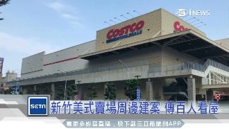 賣場成嫌惡設施　周遭房價跌幅偏高