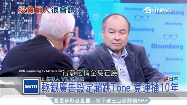 他曾賠光2兆…不服輸靠投資再賺回來