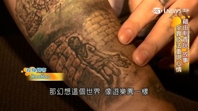 科技紋身看見聲音　刺青師也要懂潮流