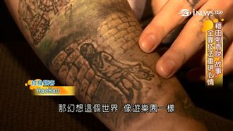 科技紋身看見聲音　刺青師也要懂潮流