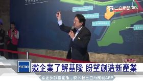 (業配)基隆博覽會2024財2009