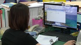 -公務員-上班族-