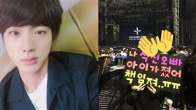 防彈少年團 JIN 金碩珍 圖/翻攝自防彈少年團推特 .방탄소년단 페이지臉書