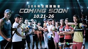 1024業配-宜蘭全國運動會