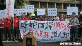 消防員工作權益促進會認為到德行政院前抗議，要求行政院承諾蜂蛇業務應回歸農政單位。（記者盧素梅攝）