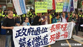 民團立院抗議,長照　記者張之謙攝