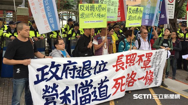 長照開放保險業　民團：小英打臉自己