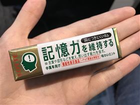 記憶力口香糖。（圖／王劭瑜攝）