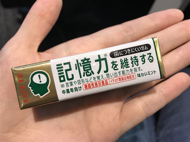 記憶力口香糖超夯　小心觸法又傷身