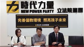 時代力量　圖／時代力量提供