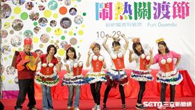 2017鬧熱關渡節。（圖／北市觀傳局提供）