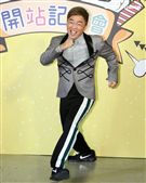 吳宗憲出席好玩網站開站掛牌儀式。（記者邱榮吉/攝影）