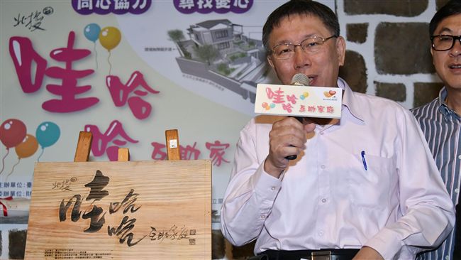 柯P：沒柯文哲，晚上政論節目倒一半