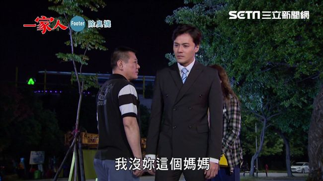 林珮君遭報應　黃文星：沒你這個媽