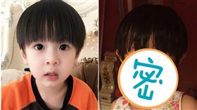 max,小葉子/翻攝自微博