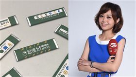 主播邱子玲,記憶力口香糖（圖／王劭瑜攝影）