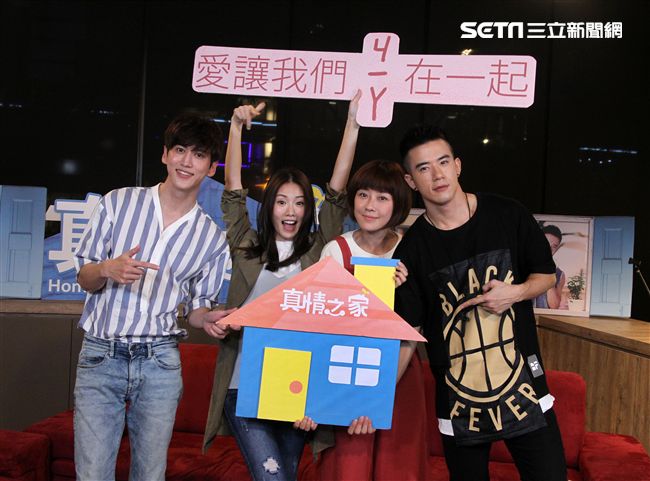 真情之家安安大明星直播