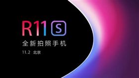 OPPO R11s 翻攝快科技
