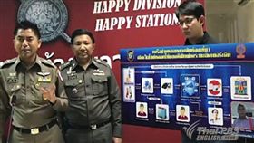 有1名丹麥男子和4名泰國犯嫌聯手架設假網站，騙走至少400名遊客的住宿費，非法獲利超過2000萬泰銖（約新台幣1800萬元）（圖／翻攝自《泰國PBS》）