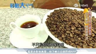 校園創意變商機！大推科技版貓屎咖啡