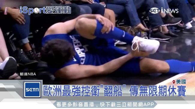 NBA瘟疫年？賽季未過半71名傷兵