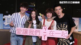 真情之家演員（由左至右）孫沁岳 、陽詠存 、李維維、 JR紀言愷上安安大明星直播。（記者邱榮吉/攝影）