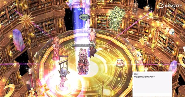 RO仙境傳說Online公開新任務