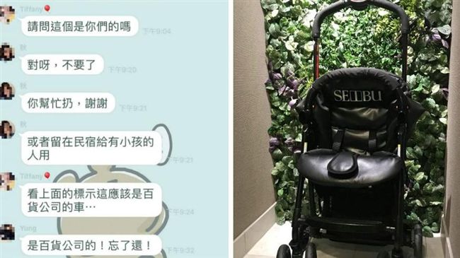 台奧客推走百貨嬰兒車　日人痛批盜竊