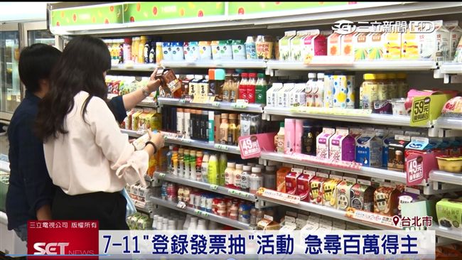統一超商抽大獎　花百元中百萬禮券