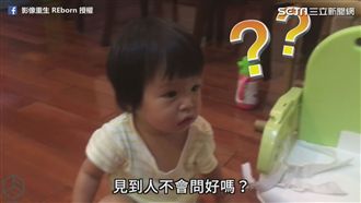 爸爸長官爆笑訓話　萌娃全程狀況外