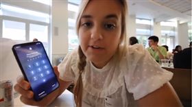 Brooke Peterson　iPhone X 翻攝影片