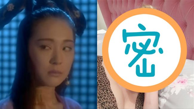 《倩女幽魂》女星變臉　網看完全嚇呆