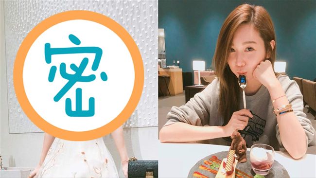 噴鼻血惹！曾莞婷曬「超」深V爆乳裝