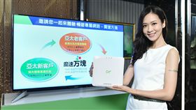 1025業配-亞太電信