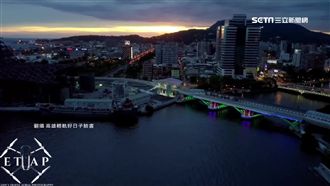 「最佳旅遊城市」高雄躍居全球第5！