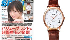 日本男性雜誌附送的贈品竟是一隻金錶，網友驚呼CP值超高。（圖／翻攝treasurenews網站）