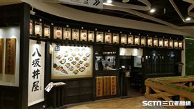 八坂國際有限公司(市招：八坂丼屋)-市招（圖／台北市衛生局提供）