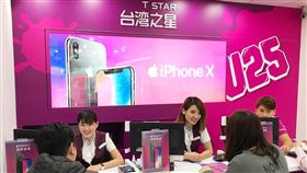 台灣之星提供　iPhone X