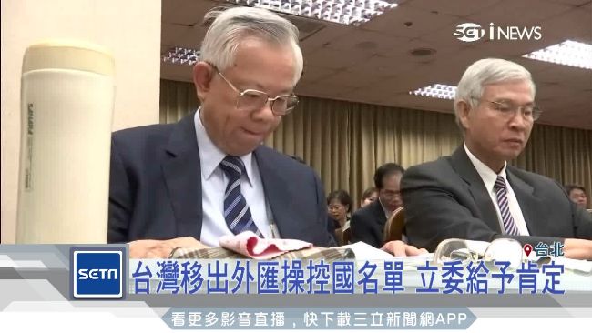 「國家需要你！」立委頻頻慰留彭淮南