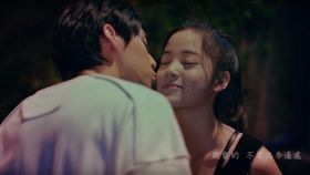 李玉璽,歐陽娜娜,親愛的MV（圖／翻攝自YouTube）