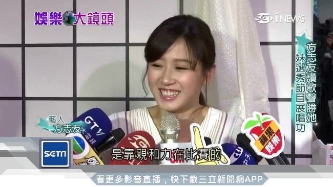天賦好重要　演藝圈全家都能唱
