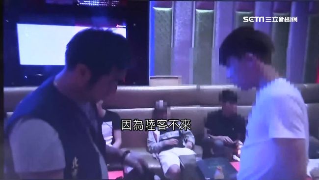 旅館變身酒店　縱客開毒趴賺黑心財