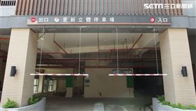新北市民眾注意！新北市交通局指出，改建完工的中和景新停車場，將自11月1日起免費試停1個月。

