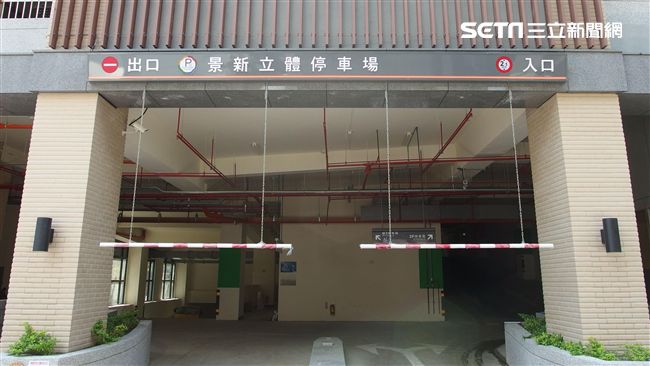 中和景新停車場　下月免費試停1個月