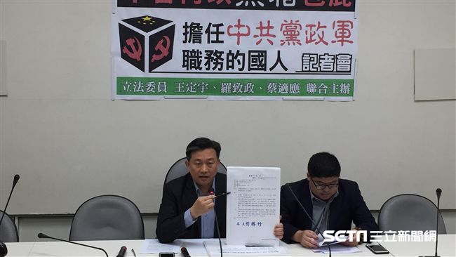 19人任中共黨政軍　陸委會：已處理