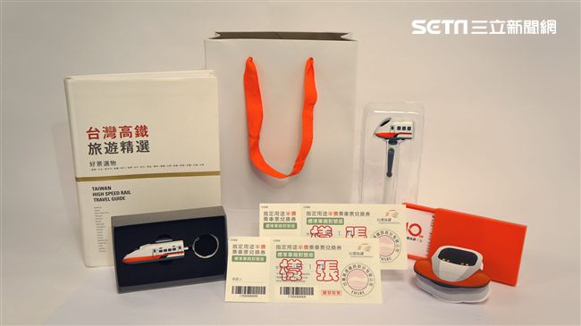 僅600個！高鐵旅展推千元會員福袋